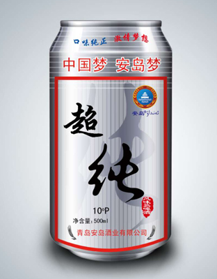 安島超純啤酒10度