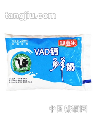 迎春樂(lè)VAD鈣鮮奶220ml