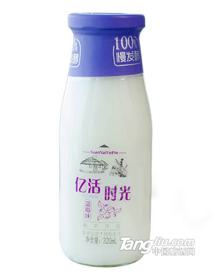 億活時光-藍(lán)莓味發(fā)酵酸奶-320ML