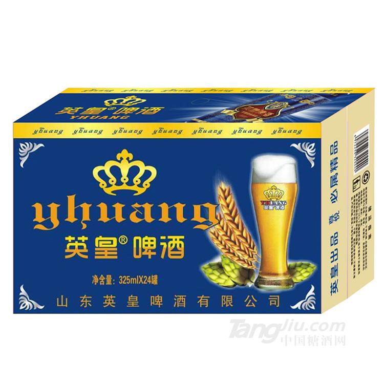 英皇啤酒藍(lán)罐325ml價(jià)格