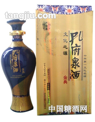 孔府泉酒經(jīng)典