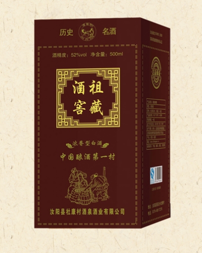 供應(yīng)鐵盒包裝，白酒鐵盒，白酒鐵盒包裝，聊城信宇