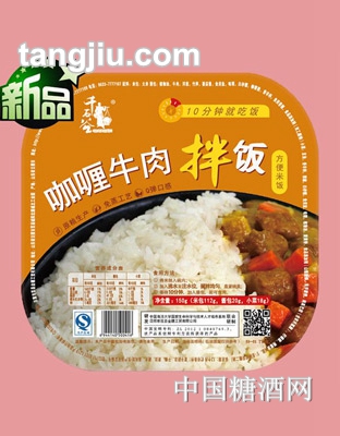 千石谷咖喱牛肉米飯150g