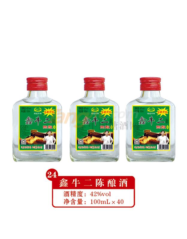 42度鑫牛二陳釀100ml產(chǎn)品介紹.jpg