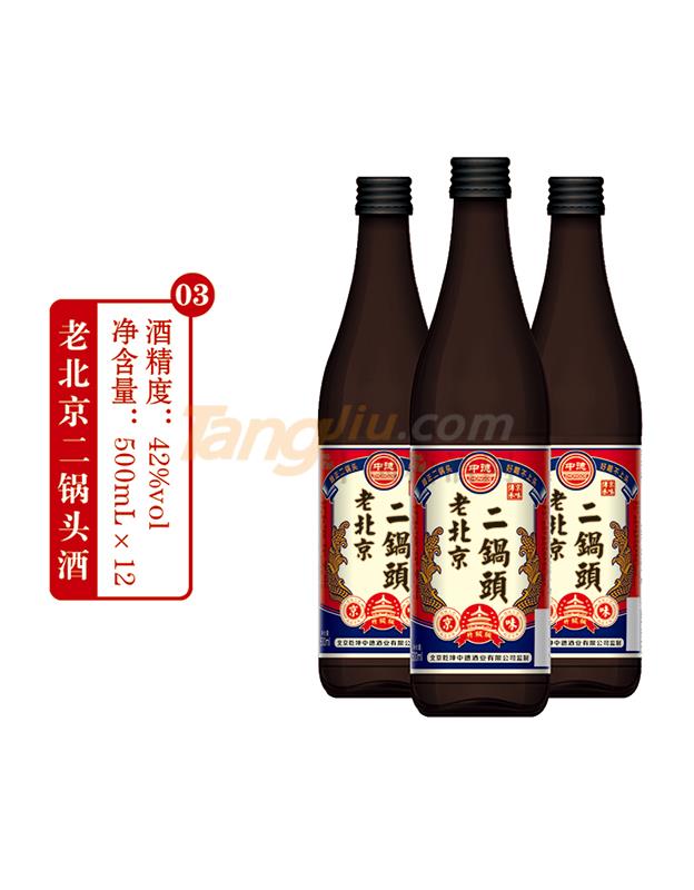 42度老北京二鍋頭酒500ml產(chǎn)品介紹.jpg