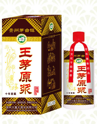 王茅原漿十年窖藏.