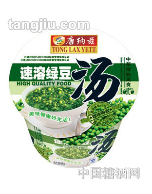 唐納茲綠豆湯50g