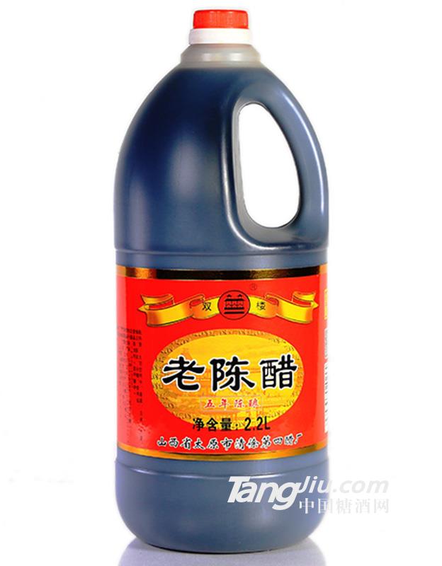 老陳醋2.2L