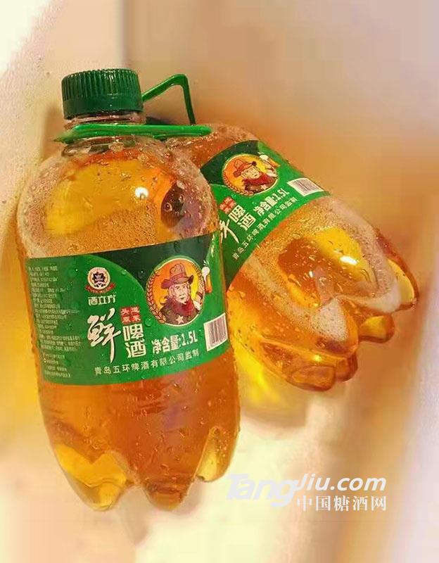 酒立方鮮啤酒1.5L 