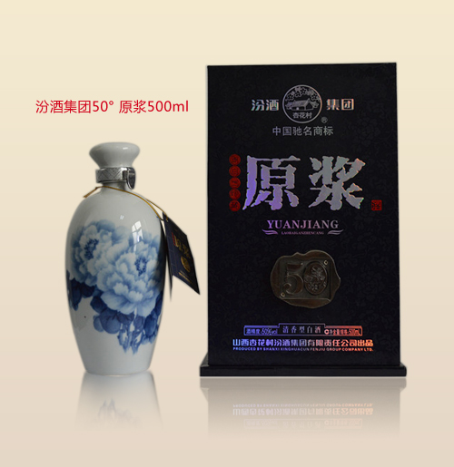 50&#176;原漿汾酒500ML