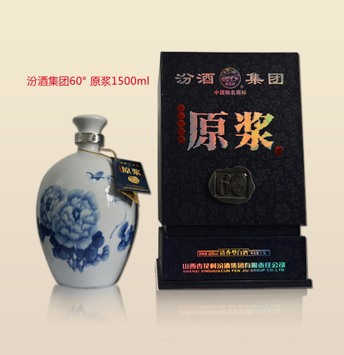 60&#176;原漿汾酒1500ML