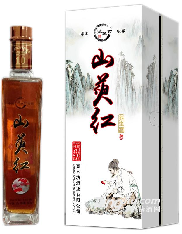 山萸紅養(yǎng)生酒