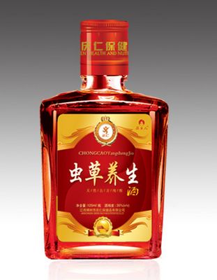 蟲(chóng)草養(yǎng)生酒