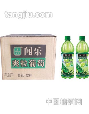 聞樂爽粒葡萄450ml