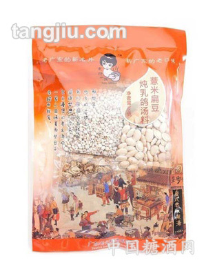 愛湯一族薏米扁豆燉乳鴿湯料120g