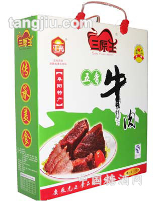 三原王五香牛肉1kg