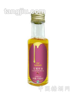 石榴籽油100ml