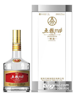 五糧液集團(tuán)PTVIP酒精品52