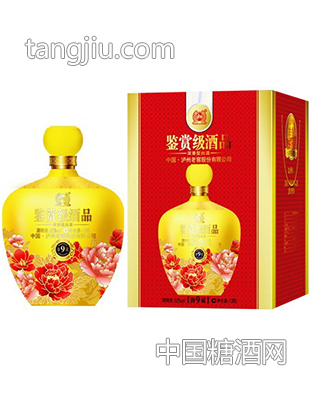 瀘州老窖鑒賞級(jí)酒品9御藏黃-金品源酒業(yè)