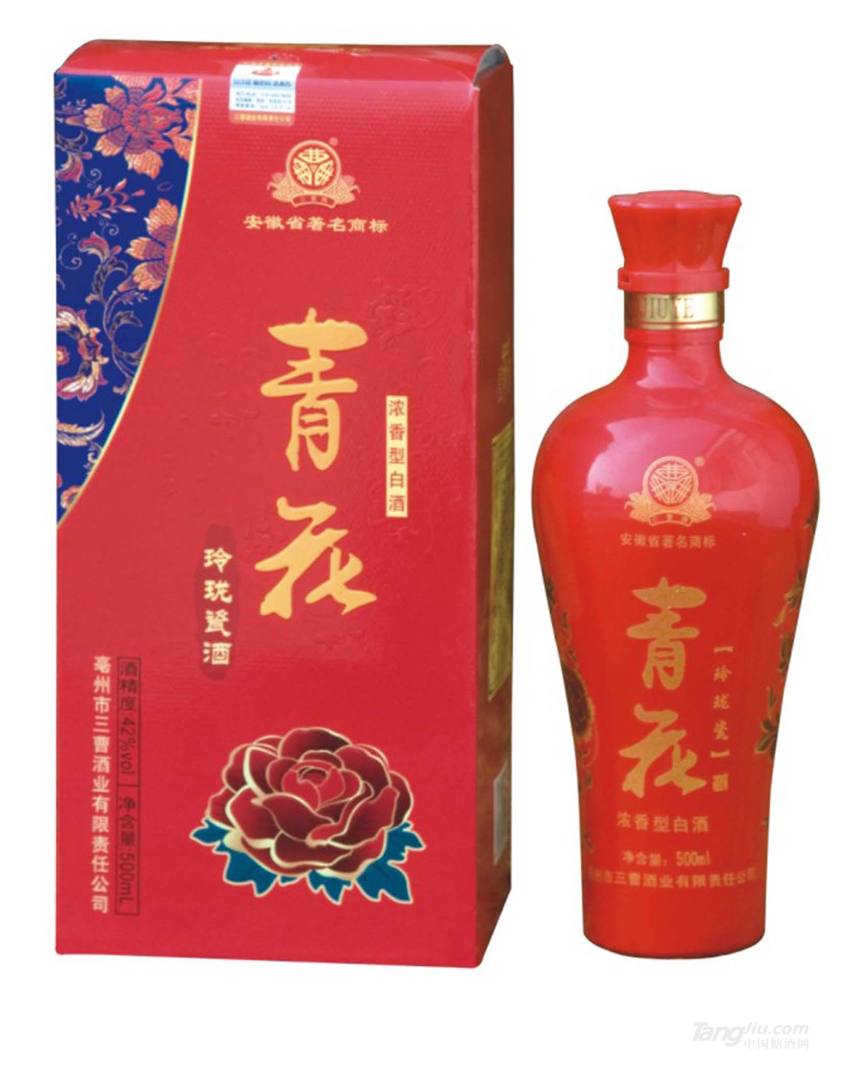 青花玲瓏瓷酒 濃香型