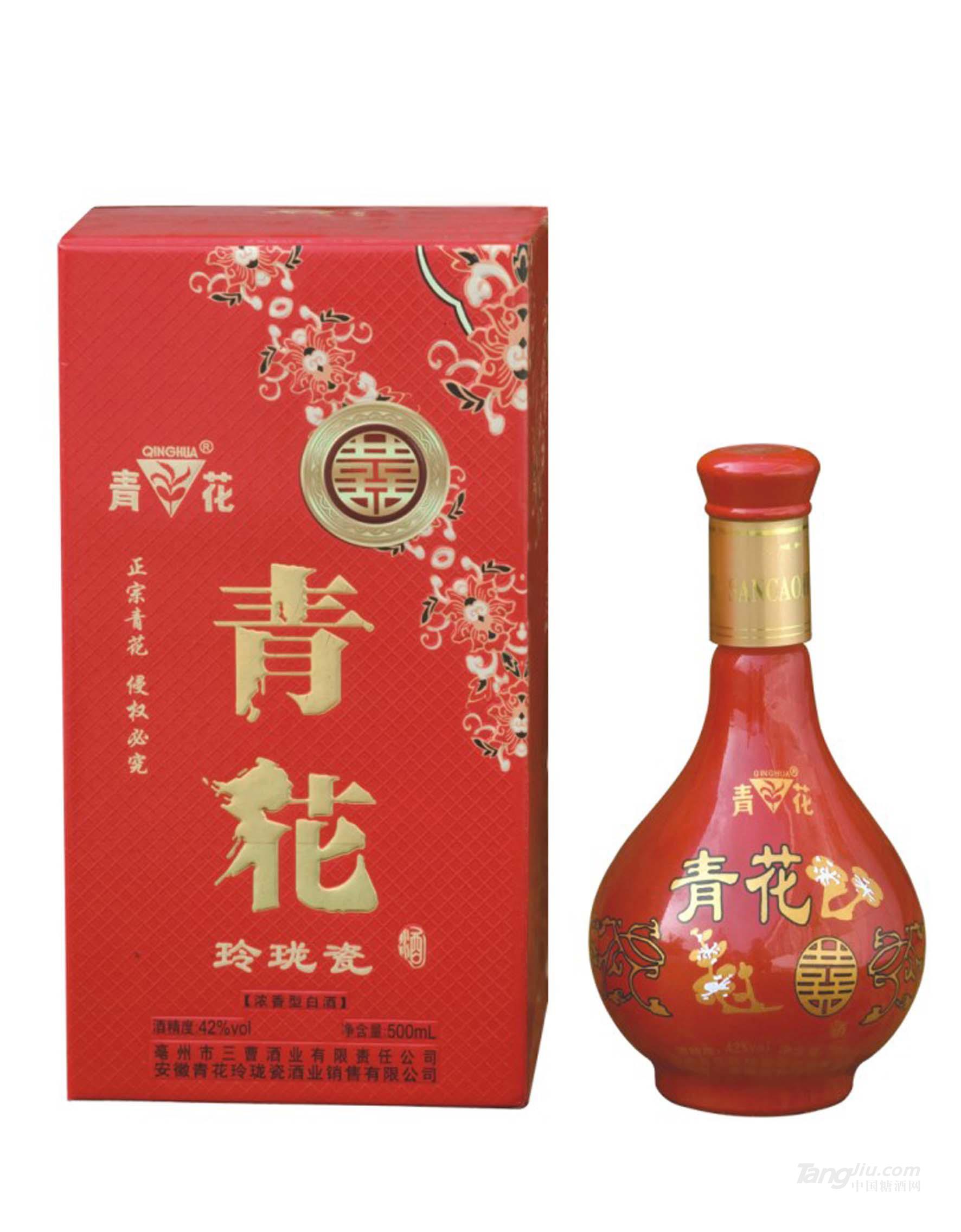 青花玲瓏瓷 喜酒