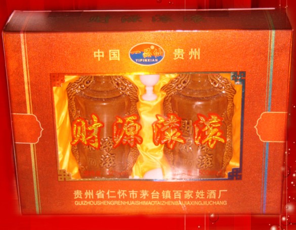 茅臺(tái)—-財(cái)源滾滾（藏紅）