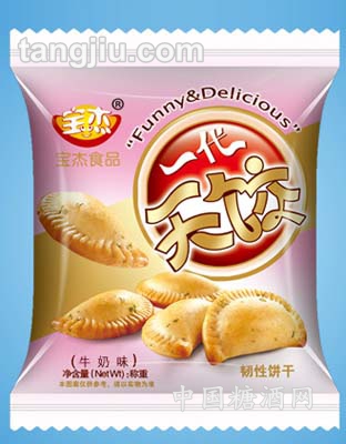 一代天餃（牛奶味）