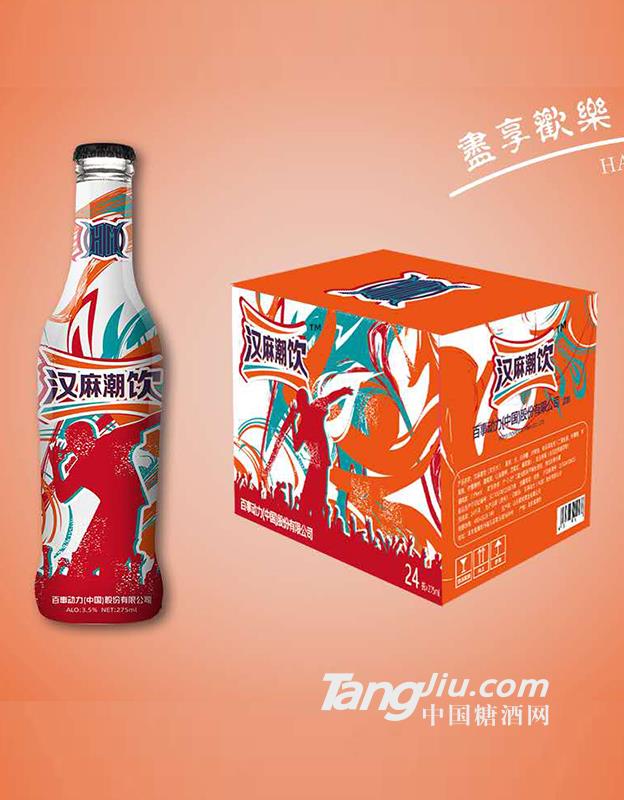 漢麻潮飲275ml