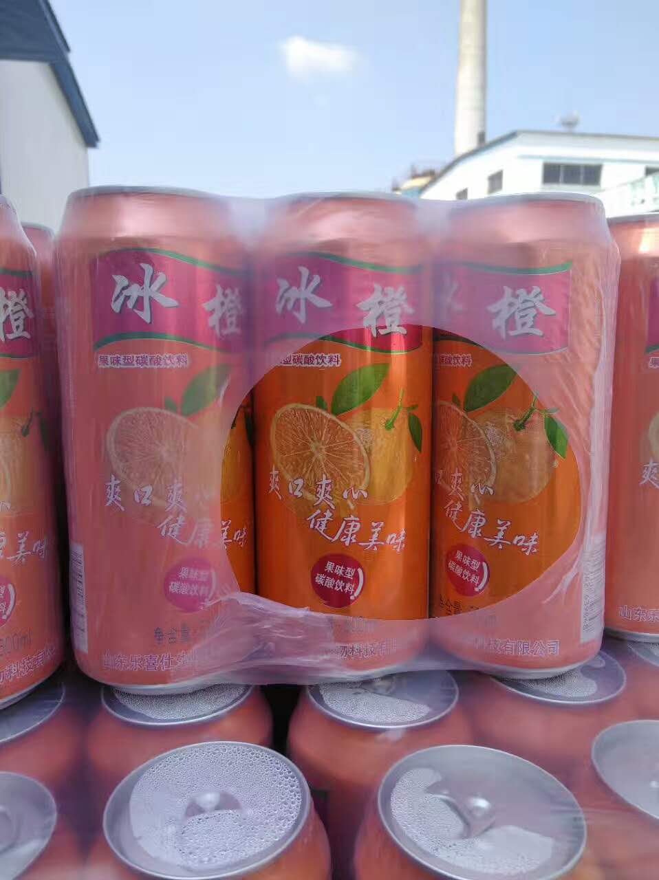 500毫升冰橙易拉罐啤酒