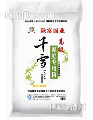 陜富千雪家庭粉10kg