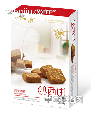 燕麥堅(jiān)果小C西餅90g-尚凡國際(香港)集團(tuán)有限公司