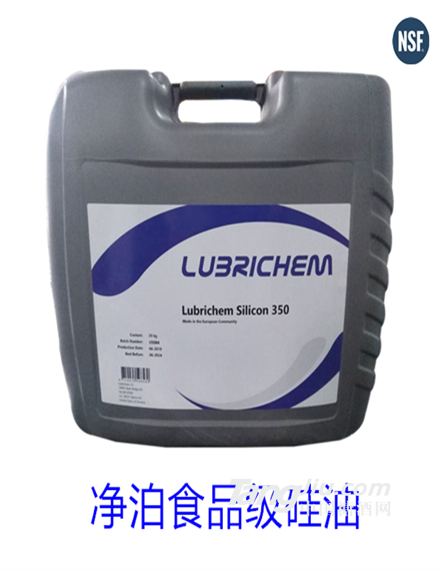 供應(yīng)凈泊Lubrichem Silicon 350  耐高溫食品級(jí)硅油