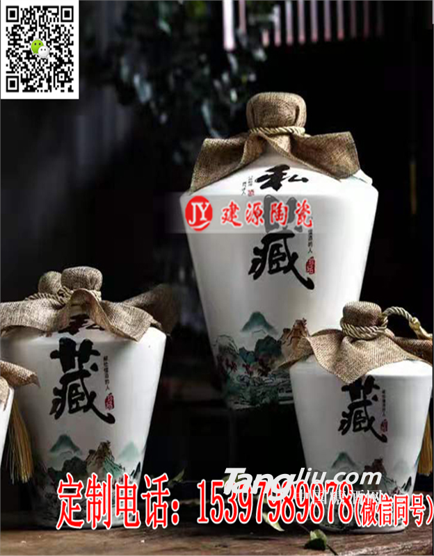 陶瓷酒瓶生產(chǎn)廠家高端定做1斤2斤3斤5斤10裝酒瓷器瓶價(jià)格月亮太陽陶瓷酒瓶生產(chǎn)廠家