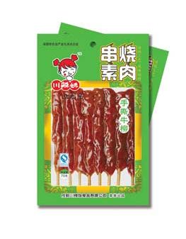 串燒素肉手撕牛柳