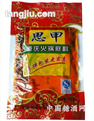 思甲簡(jiǎn)裝火鍋底料150g