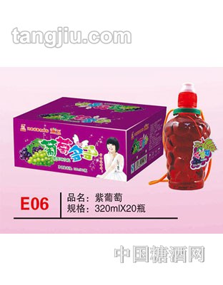 E06 品名：紫葡萄 規(guī)格：320mlx20瓶