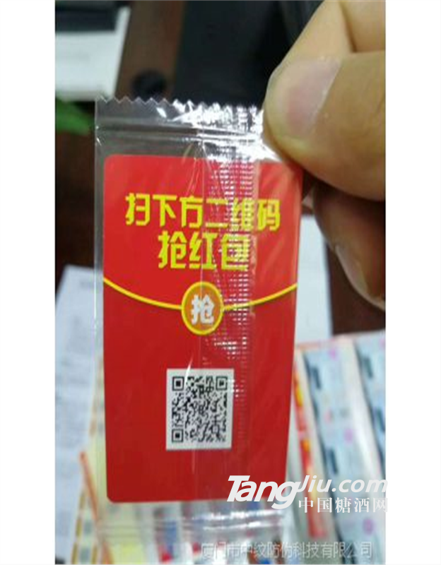 供應(yīng) 套袋刮刮卡，裝塑料袋刮刮卡，防潮刮刮卡制作