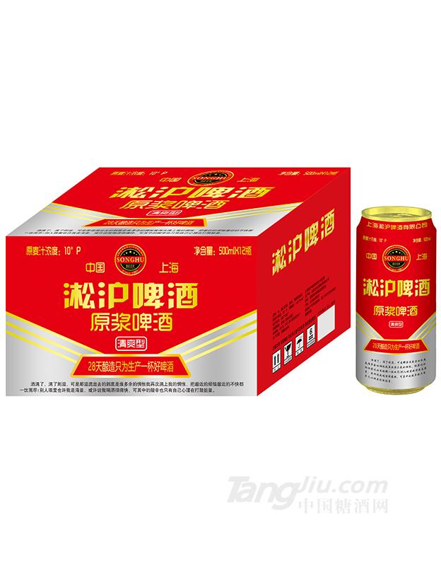 淞滬啤酒原漿啤酒清爽型500mlx12