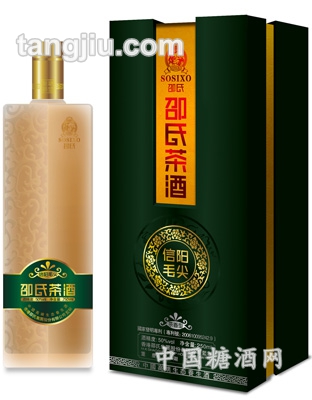 邵氏信陽毛尖茶酒50度