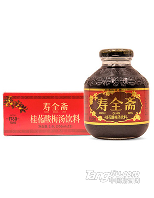 壽全齋 桂花酸梅湯飲料 酸梅烏梅汁-300ml