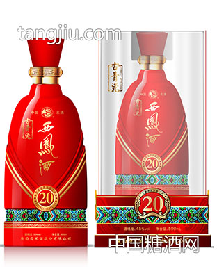 城森商貿(mào)20年古青瓷（鴻運(yùn)）西鳳酒-西安城森商貿(mào)有限