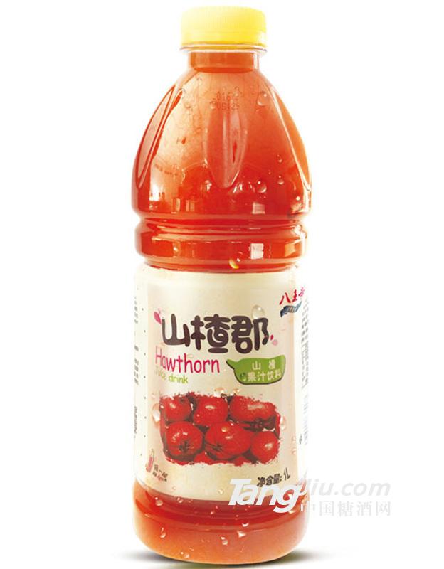 八王寺山楂郡飲料1L