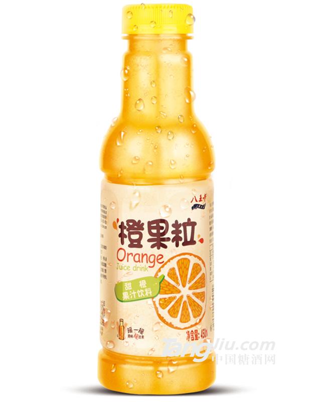 八王寺橙果粒飲料450ml