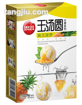 思念320g玉湯圓黃玉菠蘿