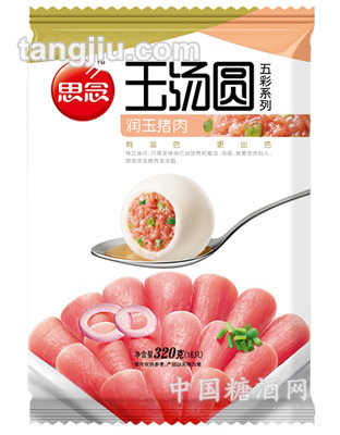 思念320g玉湯圓潤玉豬肉