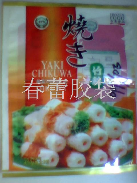 食品鋁箔袋，食品復合袋，深圳春蕾食品包裝袋廠家