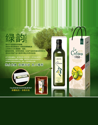 食尚禮盒綠韻禮盒500ml