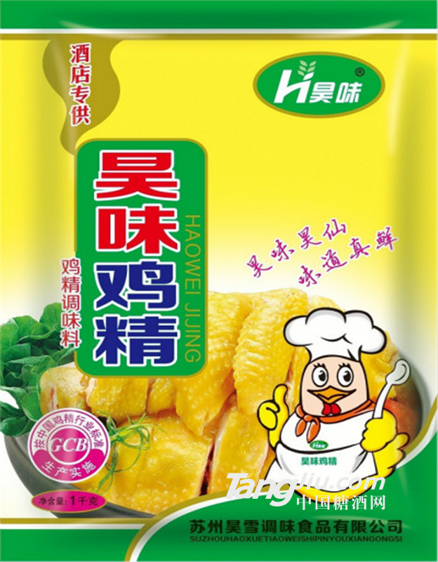 供應(yīng)江蘇蘇州昊雪廠家批發(fā) 火鍋雞精調(diào)味料餐飲飯店 量大從優(yōu)