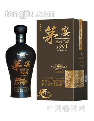 醬香型1993年份酒