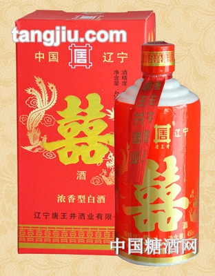 唐王井喜酒濃香型450ml